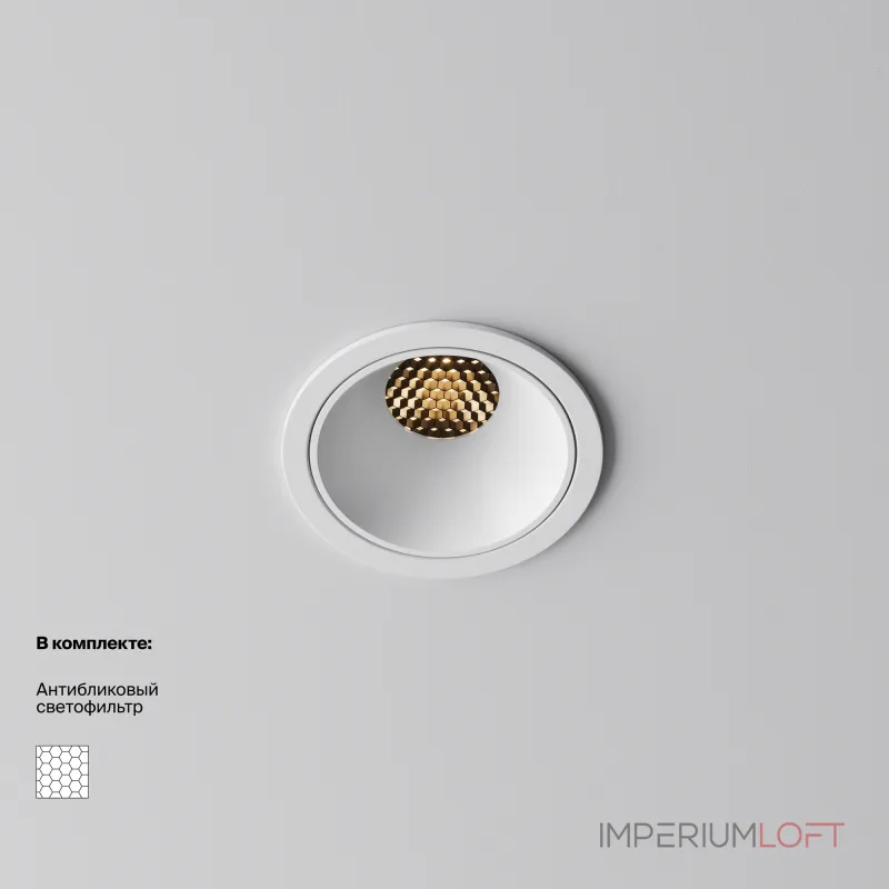 Встраиваемый светильник Maytoni Alfa LED DL043-01-10W2.7K-RD-W Встраиваемый светильник Maytoni Alfa LED DL043-01-10W2.7K-RD-W