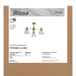 Люстра на штанге Freya Блисса / Blissa FR5588CL-03BZ