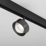 Трековый светильник Maytoni EXILITY TR217-4-15WTW-DS-B