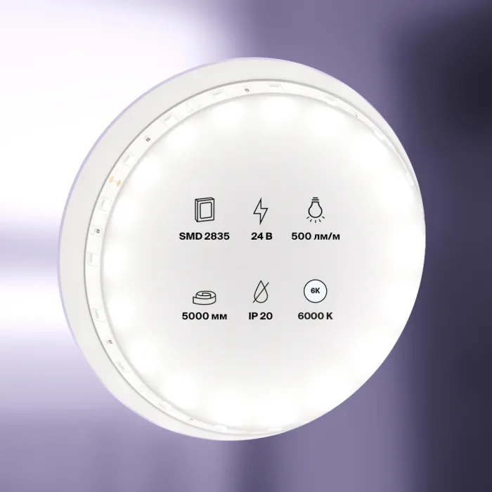 Светодиодная лента 24В 2835 4,8Вт/м 6000K 5м IP20 от ImperiumLoft