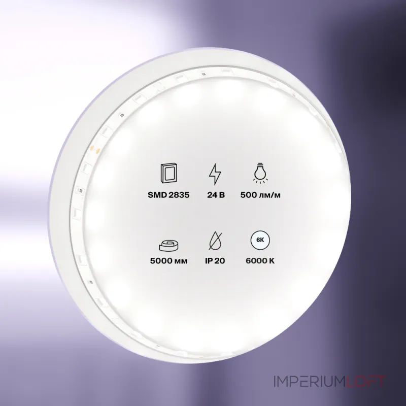 Светодиодная лента 24В 2835 4,8Вт/м 6000K 5м IP20