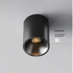 Потолочный светильник Maytoni Alfa LED C064CL-8W2.7K-RD-B от ImperiumLoft Потолочный светильник Maytoni Alfa LED C064CL-8W2.7K-RD-B от ImperiumLoft