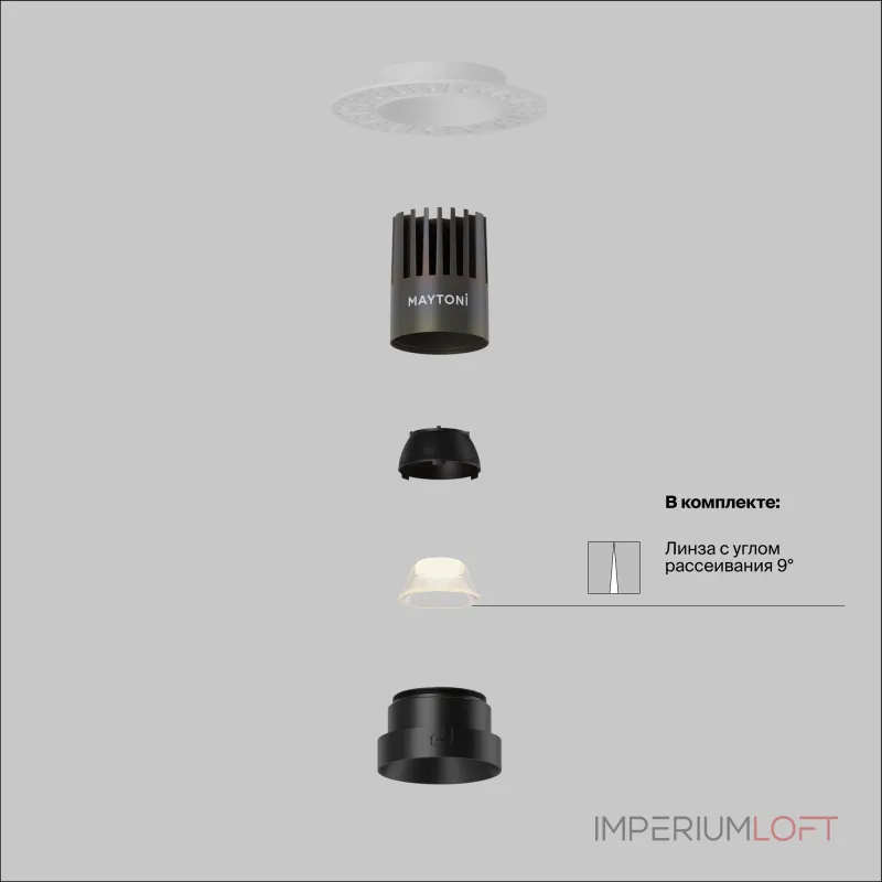 Встраиваемый светильник Dip Hight 4000K 10Вт 9° Maytoni DL124-10W-4K-TRS-B