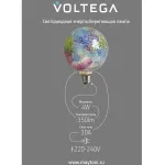 Лампа светодиодная филаментная Voltega 271 8573