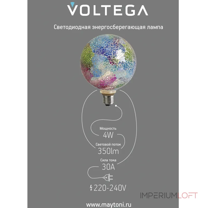 Лампа светодиодная филаментная Voltega 271 8573 Лампа светодиодная филаментная Voltega 271 8573