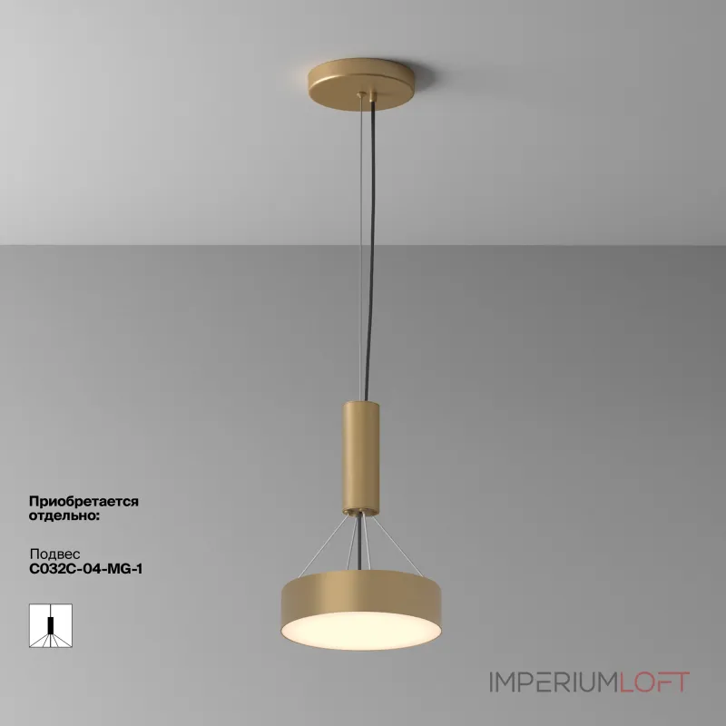 Потолочный светильник Maytoni Ceiling C032CL-24W3K-RD-MG