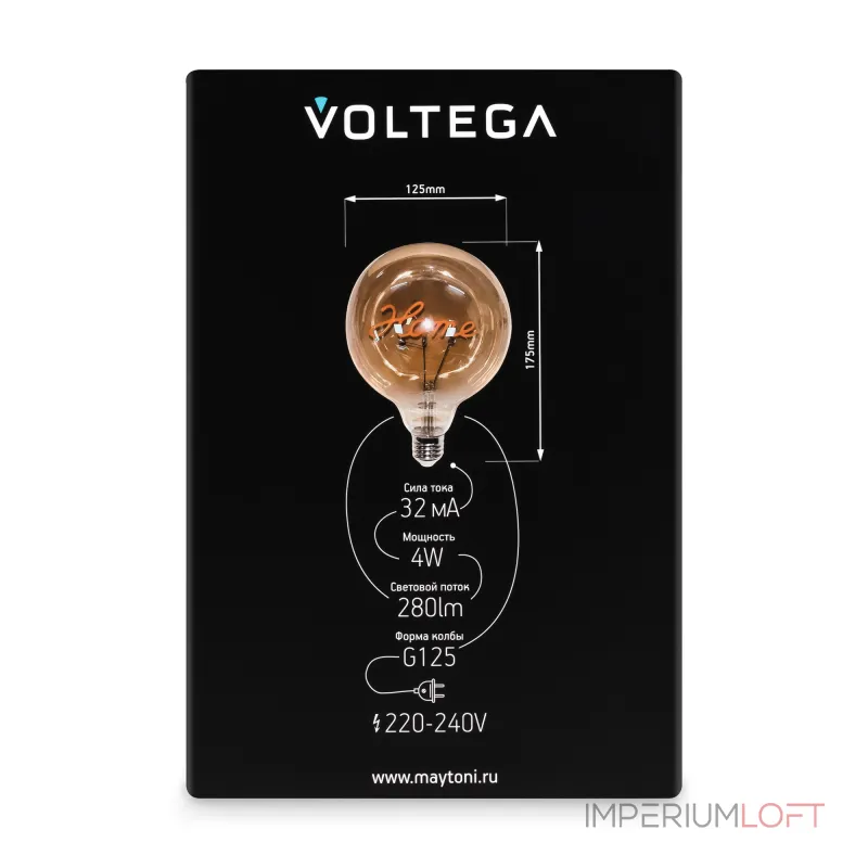 Лампа светодиодная филаментная Voltega 271 8524 Лампа светодиодная филаментная Voltega 271 8524