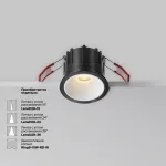 Встраиваемый светильник Maytoni Alfa LED DL043-01-10W2.7K-RD-B от ImperiumLoft