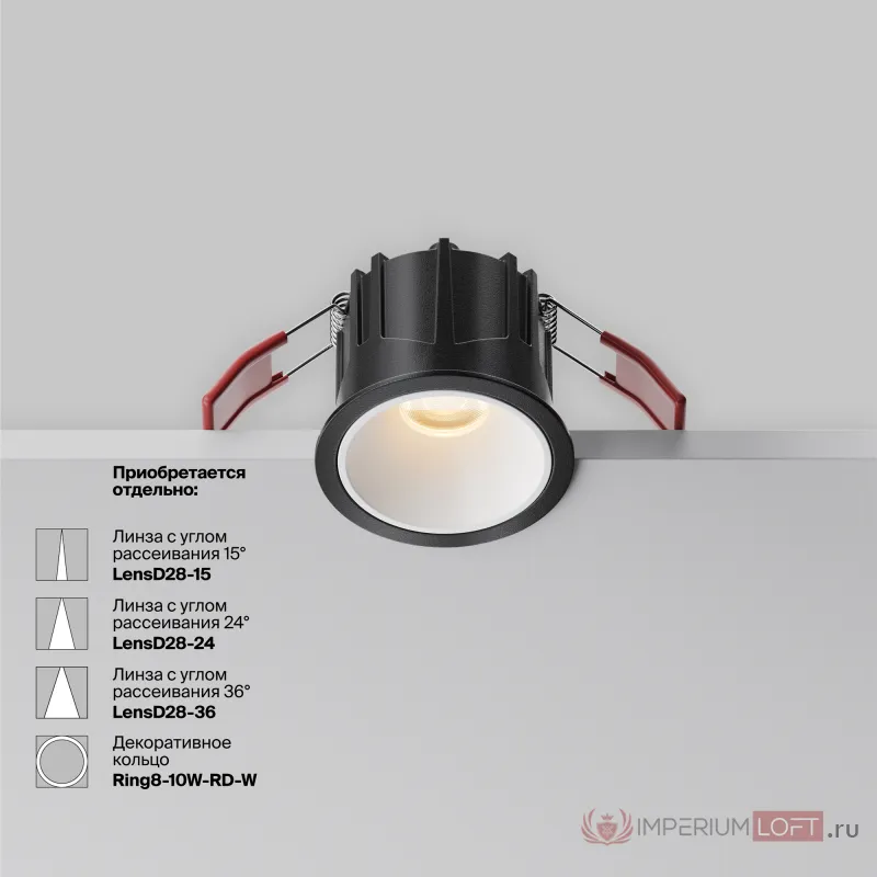 Встраиваемый светильник Maytoni Alfa LED DL043-01-10W2.7K-RD-B от ImperiumLoft