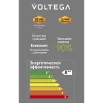 Лампа светодиодная филаментная Voltega 271 8577