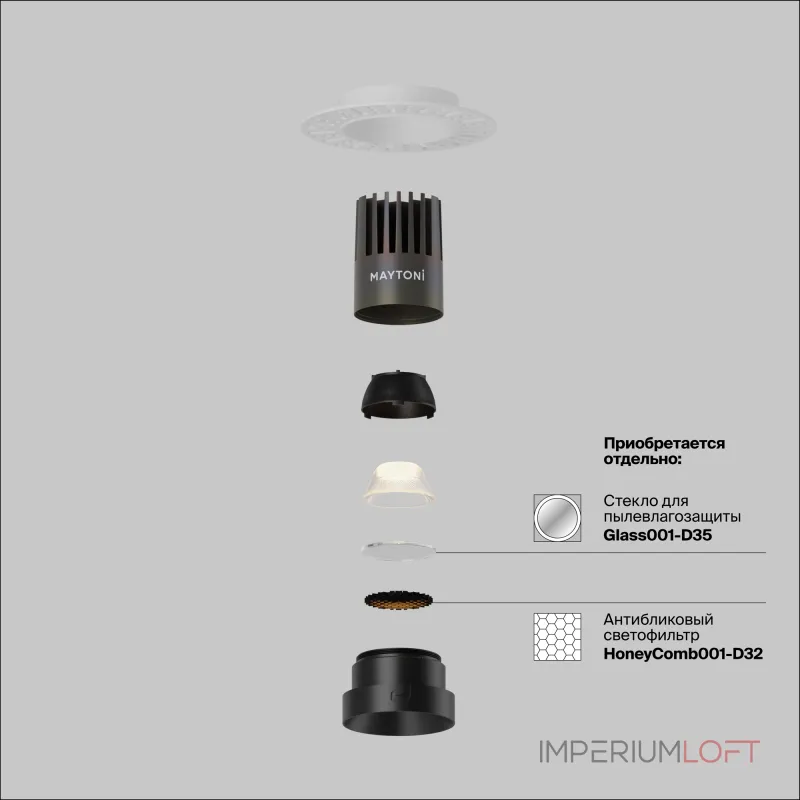 Встраиваемый светильник Dip Hight 4000K 10Вт 9° Maytoni DL124-10W-4K-TRS-B