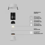 Встраиваемый светильник Maytoni Dip DL115-10W-2.7K-W от ImperiumLoft