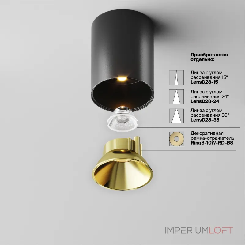 Потолочный светильник Maytoni Alfa LED C064CL-8W2.7K-RD-B от ImperiumLoft Потолочный светильник Maytoni Alfa LED C064CL-8W2.7K-RD-B от ImperiumLoft