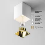 Потолочный светильник Maytoni Ceiling C065CL-8W3K-SQ-WB