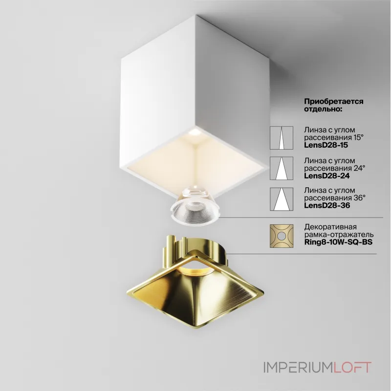 Потолочный светильник Maytoni Ceiling C065CL-8W3K-SQ-WB Потолочный светильник Maytoni Ceiling C065CL-8W3K-SQ-WB