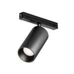 Уличный трековый светильник Maytoni Focus Led O-TR02-1-S-20WB4K от ImperiumLoft
