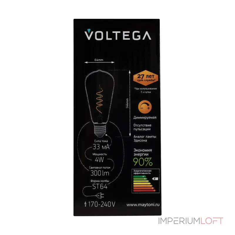 Светодиодная лампа Loft Led ST64 4W 2800K E27 DIM