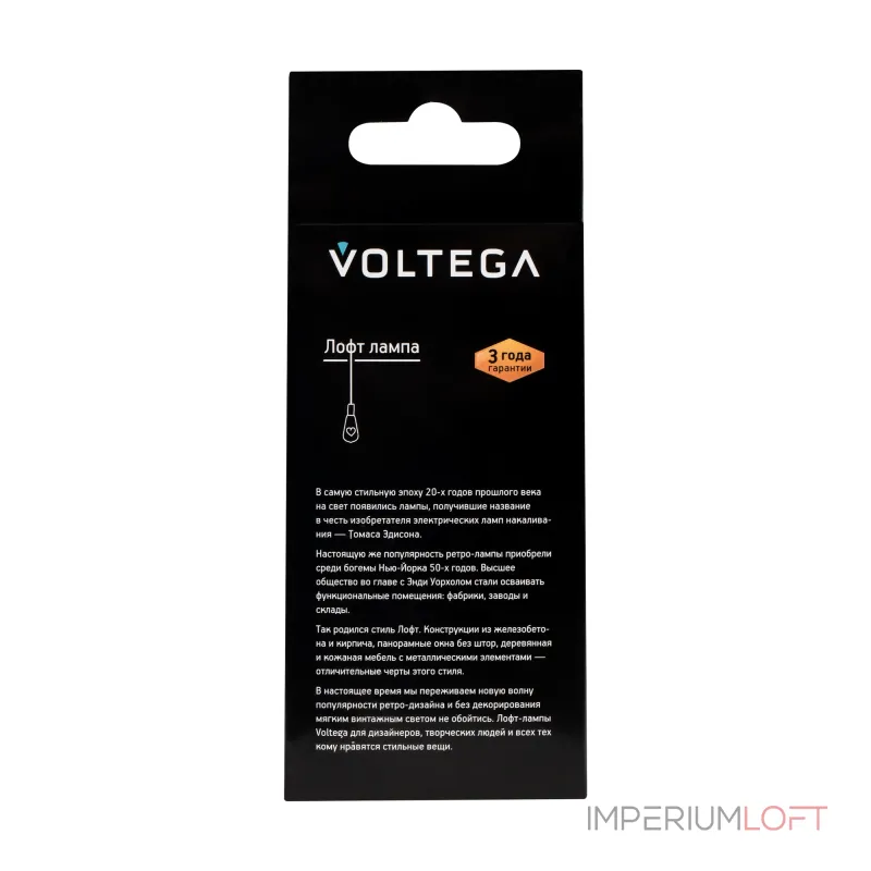 Светодиодная лампа Loft Led A60 4W 2800K E27 DIM