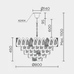 Подвесная люстра MODELUX ML.6775.800 GD