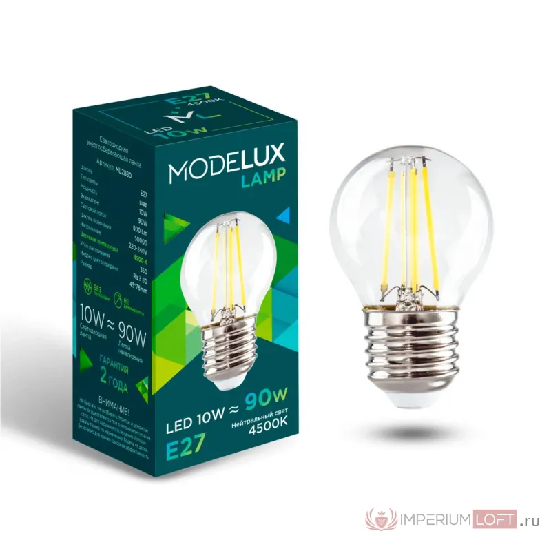 Светодиодная лампа MODELUX ML2880- G45-10W-Е27-4500 clear от ImperiumLoft