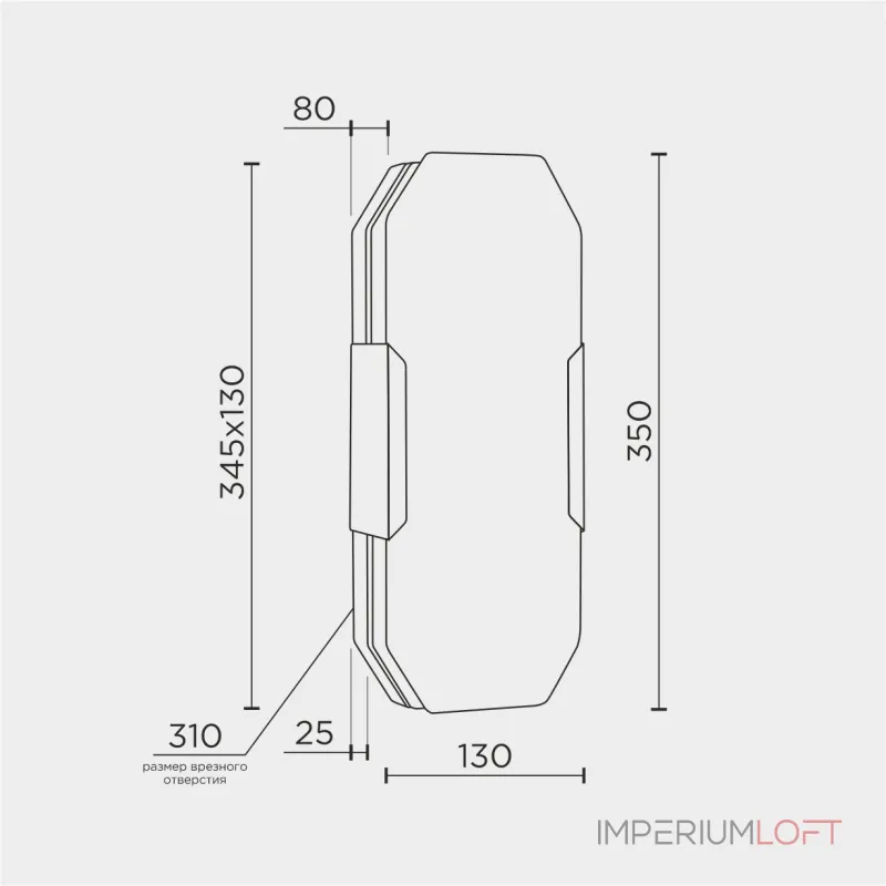 Настенный светильник MODESTYLE MS.225.350 BS