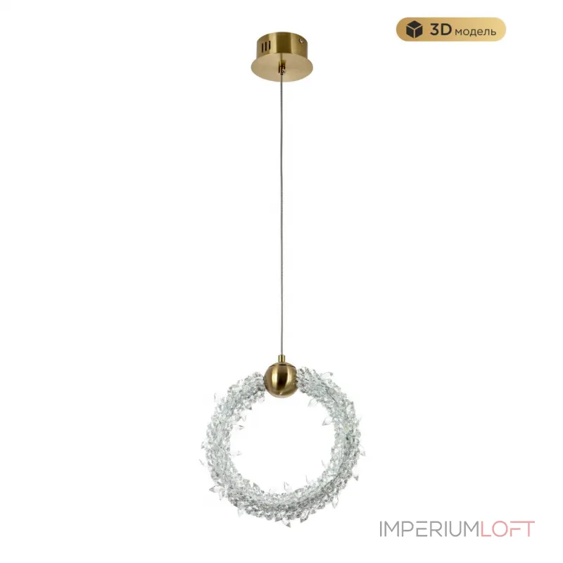 Подвесной светильник MODESTYLE MS.1141.250 BS Подвесной светильник MODESTYLE MS.1141.250 BS