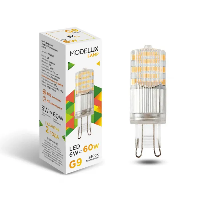 Светодиодная лампа MODELUX ML2831- G9-6W-2800 от ImperiumLoft