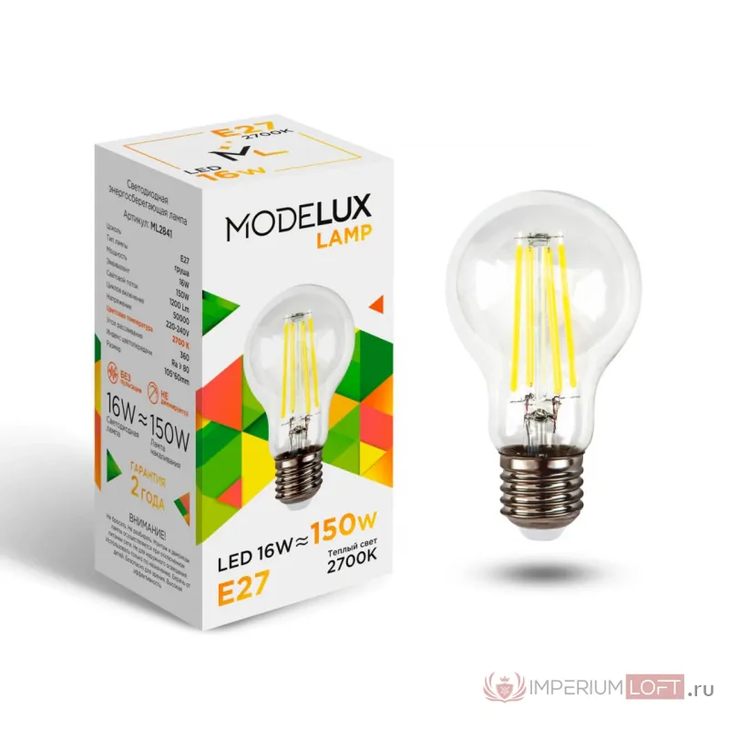 Светодиодная лампа MODELUX ML2841- А60-16W-Е27-2700 clear от ImperiumLoft