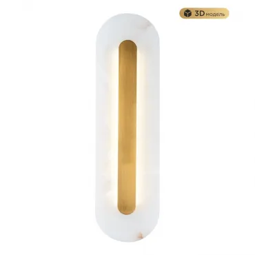 Настенный светильник MODESTYLE MS.212.500 BS Настенный светильник MODESTYLE MS.212.500 BS