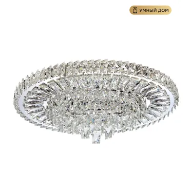 Потолочная люстра LED4U L035-600