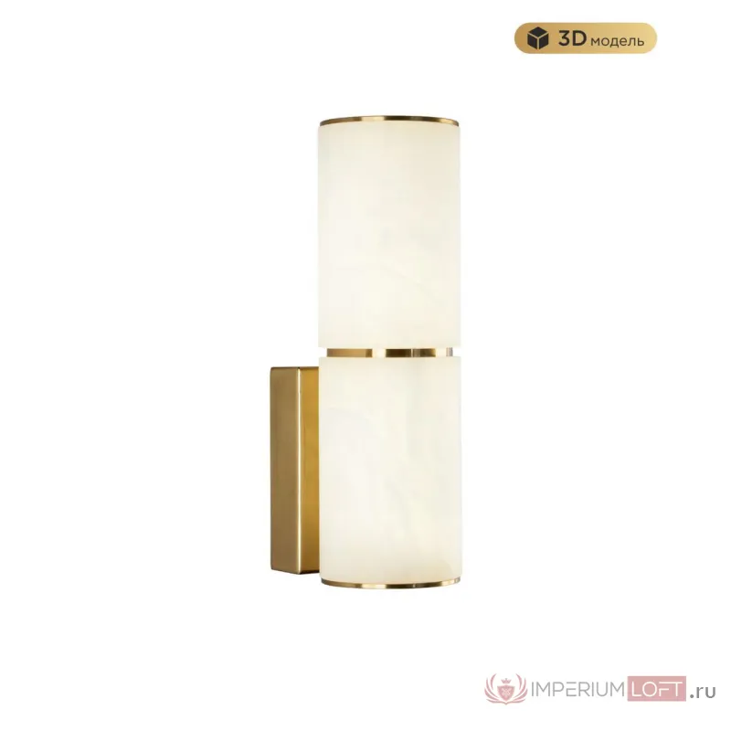 Настенный светильник MODESTYLE MS.106.270 BS от ImperiumLoft