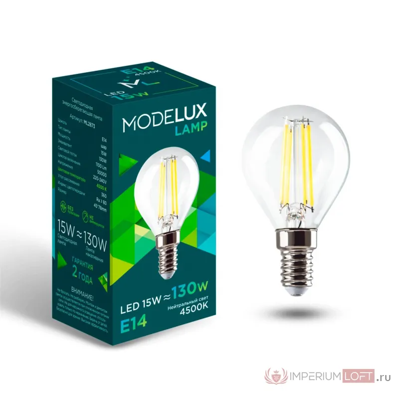 Светодиодная лампа MODELUX ML2873- G45-15W-Е14-4500 clear от ImperiumLoft