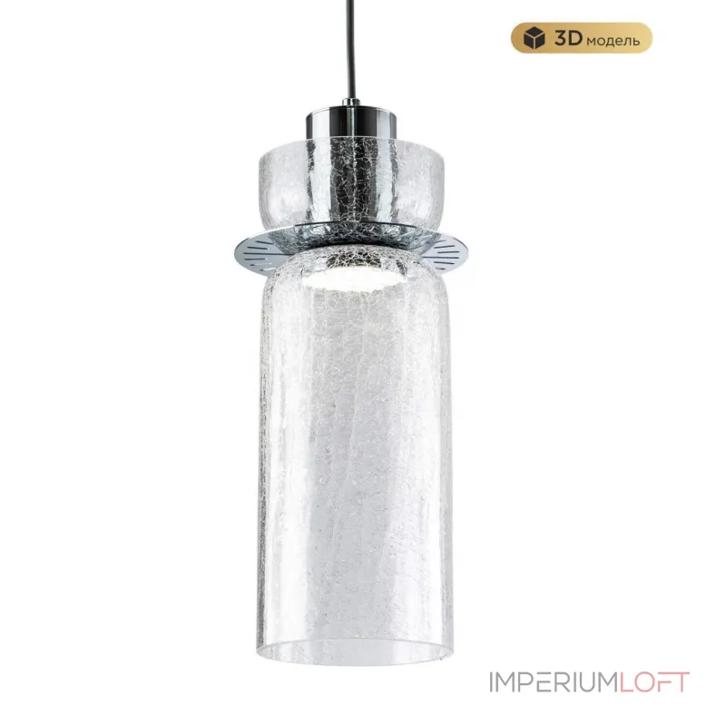 Подвесной светильник MODESTYLE MS.1410.120 CR Подвесной светильник MODESTYLE MS.1410.120 CR