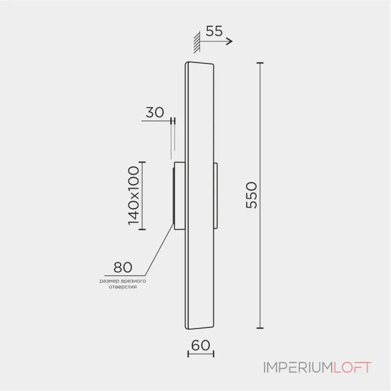 Настенный светильник MODESTYLE MS.1235.550 BK