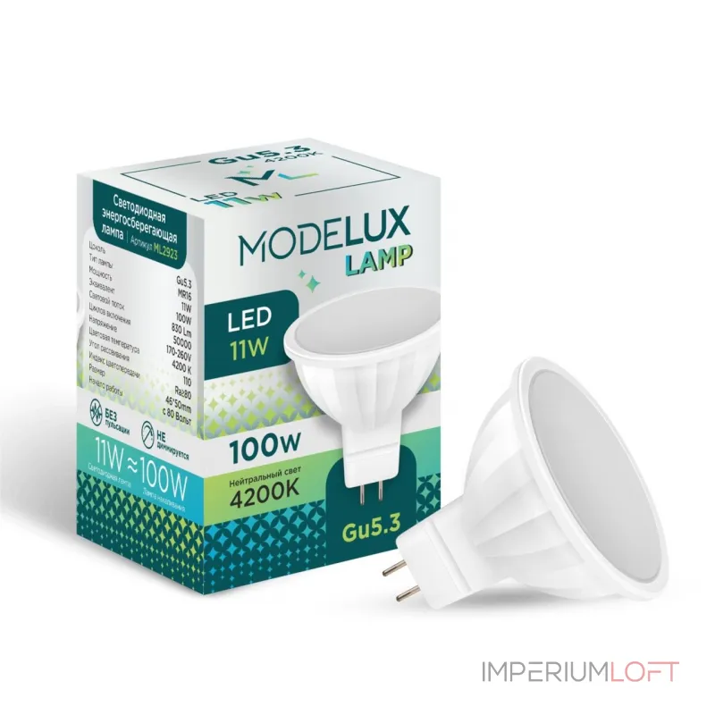 Светодиодная лампа MODELUX ML2923-GU5.3-11W-4200 от ImperiumLoft