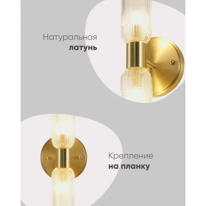 Светильник настенный Moderli Brass V11018-2W от ImperiumLoft