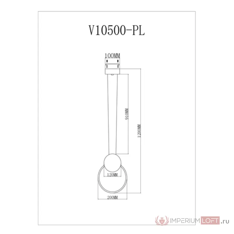 Светодиодный подвесной светильник Moderli V10500-PL Store от ImperiumLoft