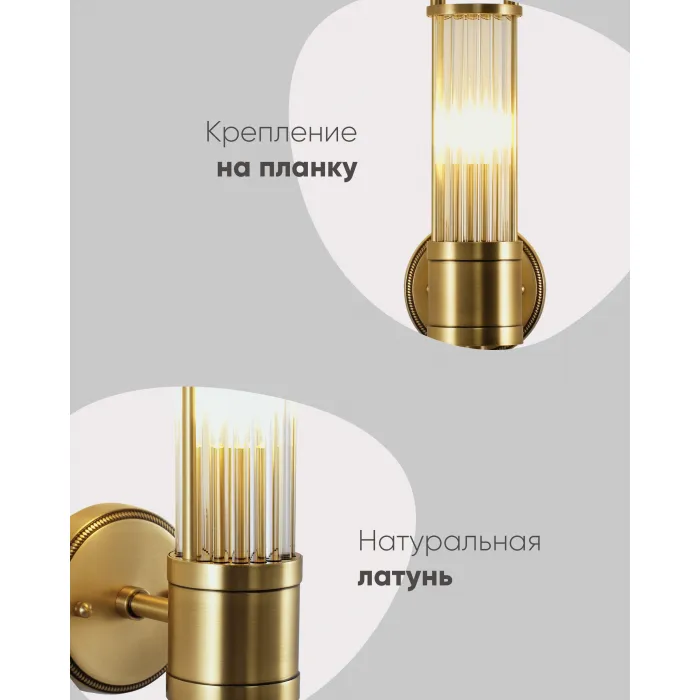 Светильник настенный Moderli Brass V11020-1W от ImperiumLoft