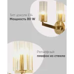 Светильник настенный Moderli Brass V11073-2W от ImperiumLoft