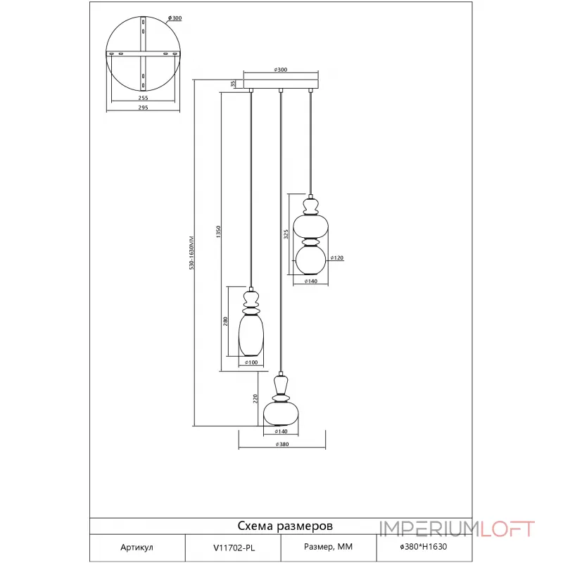 Подвесной светильник Moderli Glaze V11702-PL