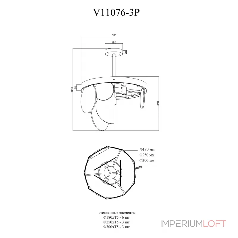 Люстра на штанге Moderli Alba V11076-3P
