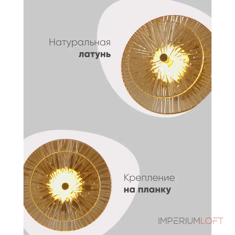 Настенный светильник Moderli Brass V11022-WL