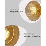 Настенный светильник Moderli Brass V11022-WL