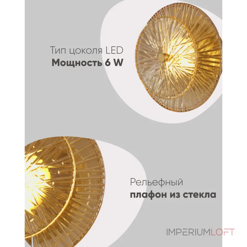 Настенный светильник Moderli Brass V11022-WL
