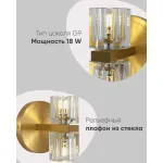 Светильник настенный Moderli Brass V11016-2W от ImperiumLoft Светильник настенный Moderli Brass V11016-2W от ImperiumLoft