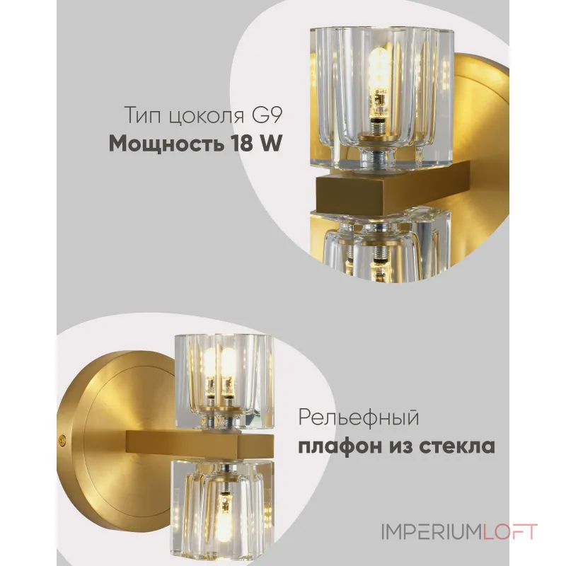 Светильник настенный Moderli Brass V11016-2W от ImperiumLoft Светильник настенный Moderli Brass V11016-2W от ImperiumLoft