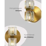 Светильник настенный Moderli Brass V11016-2W от ImperiumLoft Светильник настенный Moderli Brass V11016-2W от ImperiumLoft