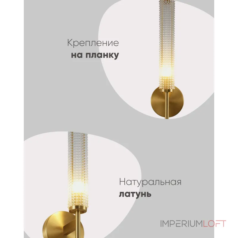 Светильник настенный Moderli V11021-1W Brass Светильник настенный Moderli V11021-1W Brass