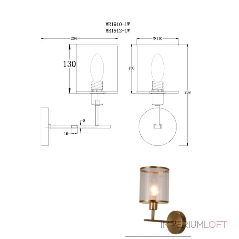 Бра MyFar Alen MR1912-1W