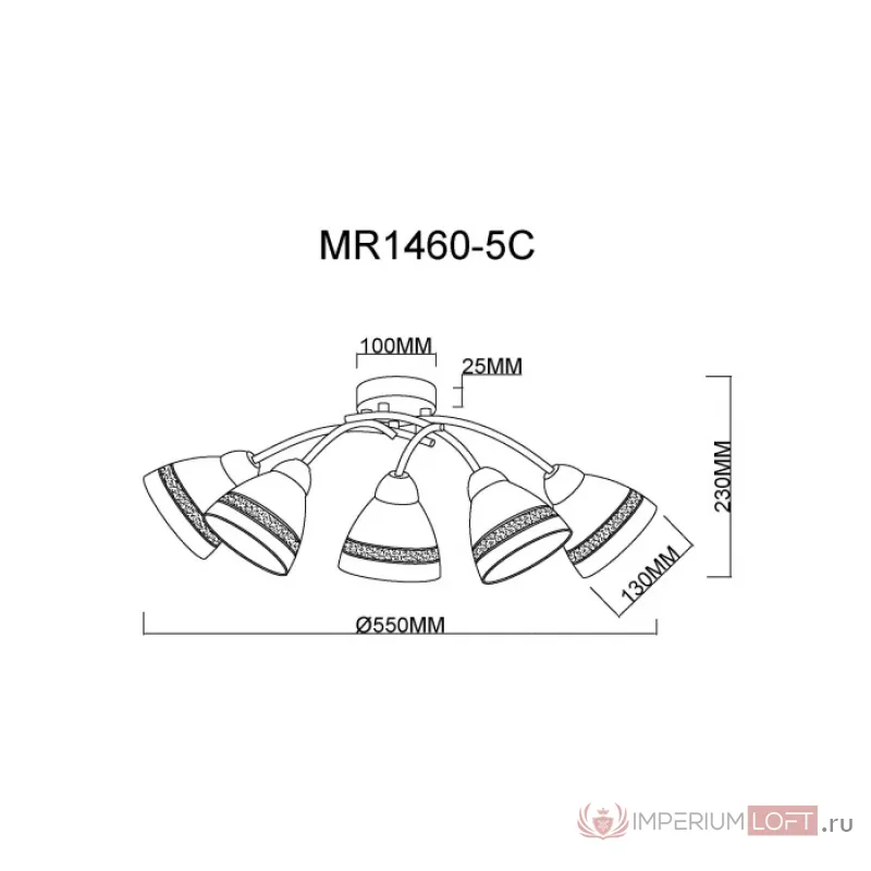 Люстра MyFar Emily MR1460-5C от ImperiumLoft